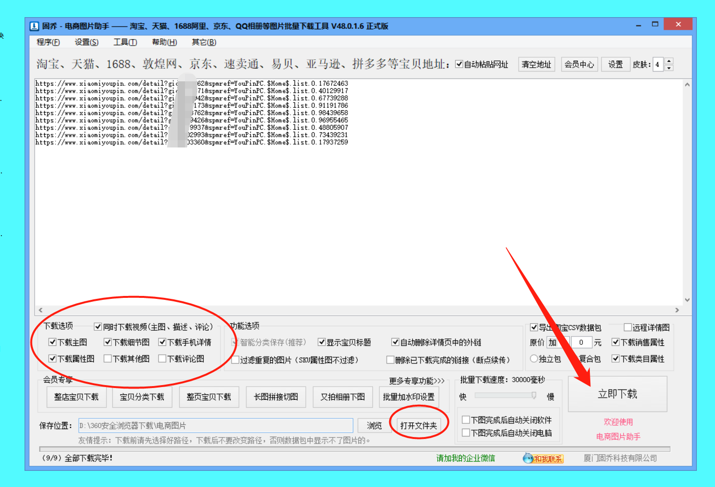 拼多多无货源店铺怎样做，没有货源网店怎么开？