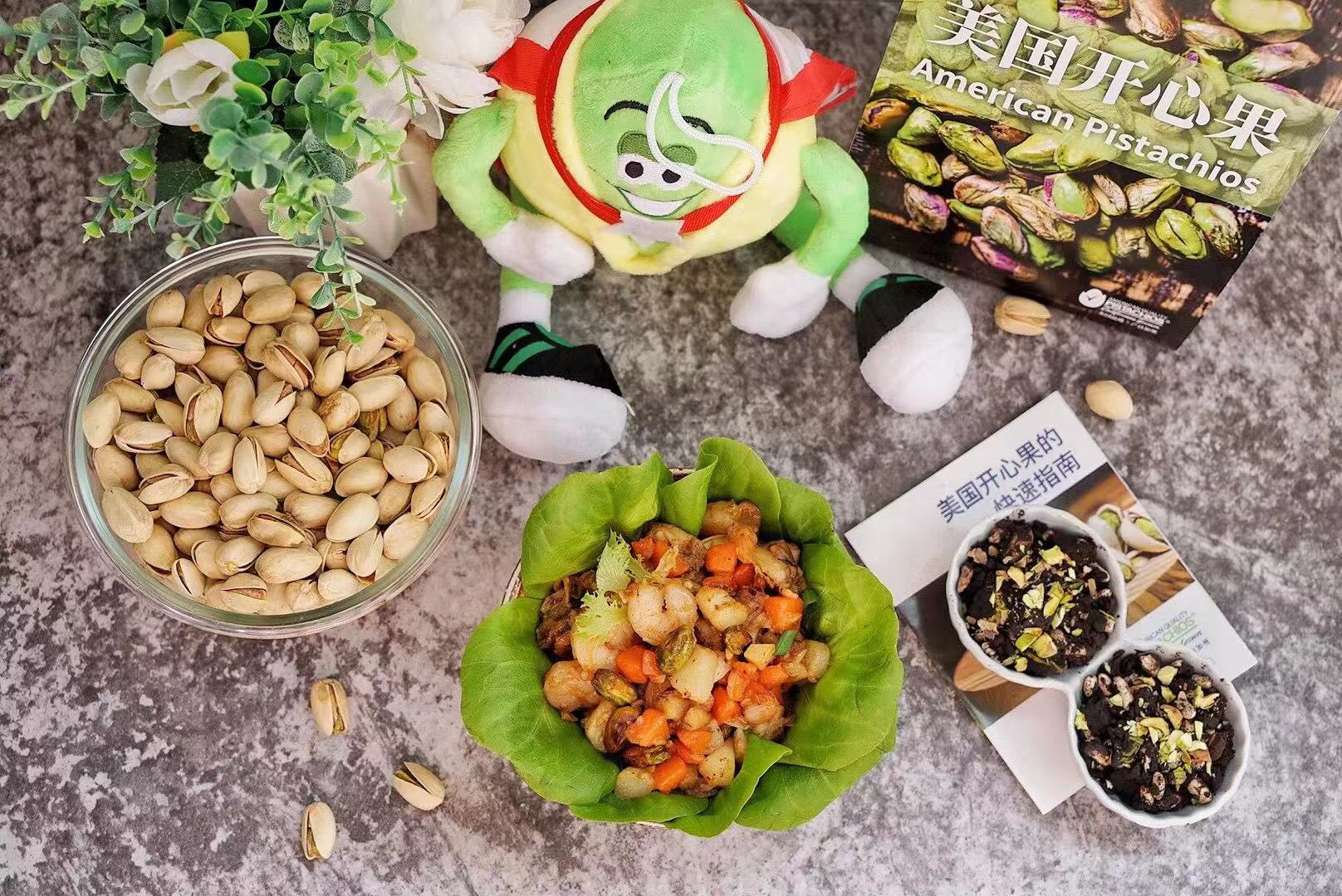 美国开心果 美味与营养并存的健康零食