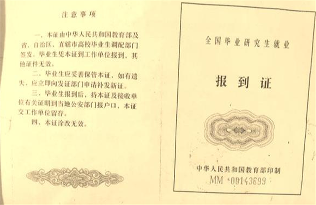 从北大高材生到低保户：高等的人才张进生，为何闭门在家18年？