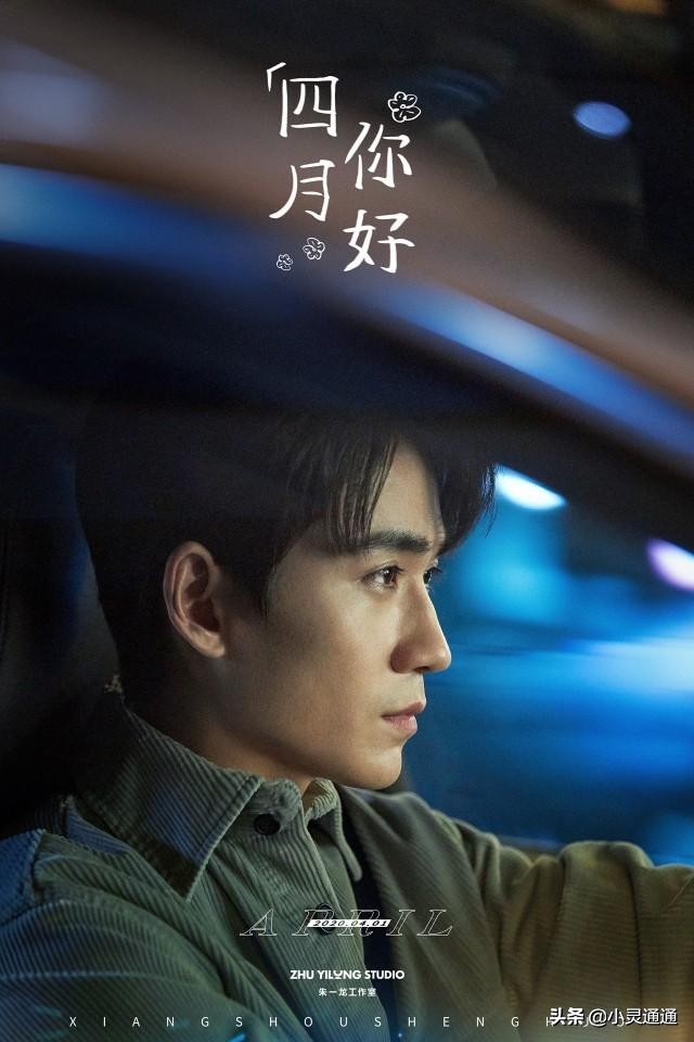 是不是感觉朱一龙好久没消息了？原来是悄悄攒