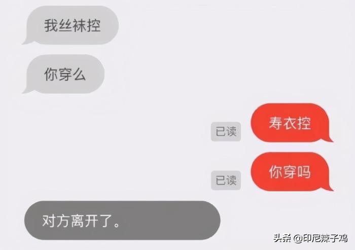 前女友结婚了，朋友圈晒了她与老公的合照！哈哈哈，祝她幸福吧