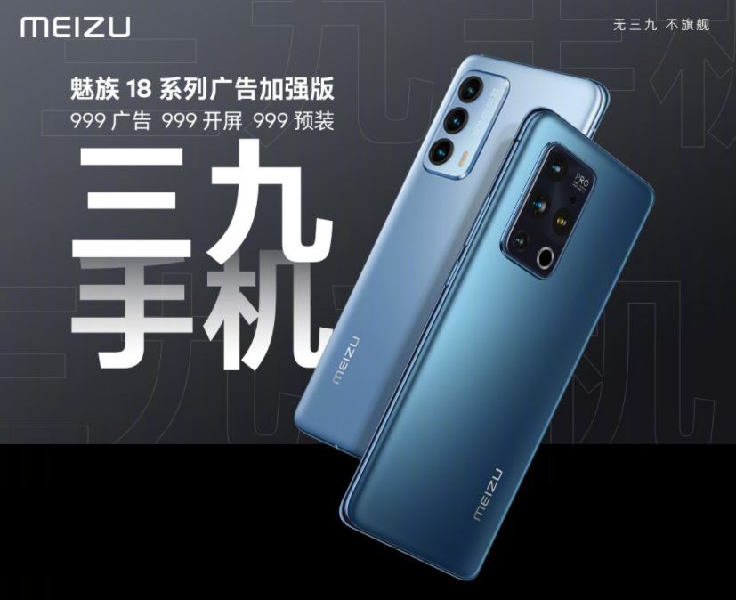 Evil spirit a group of things with common features apologizes with respect to table of article of Pure Brightness controversy: 