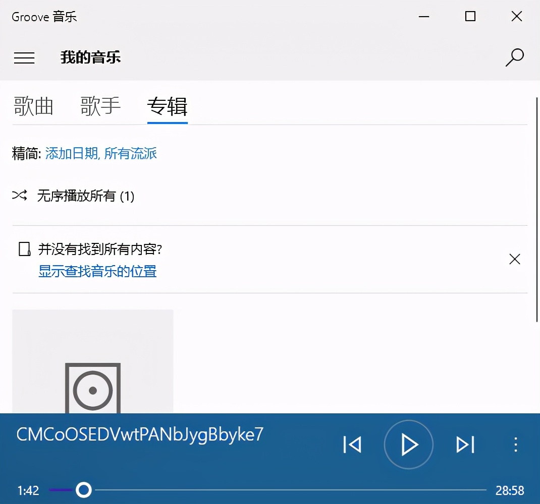 喜馬拉雅聽(tīng)書(shū)到底怎么下載成mp3？漲知識(shí)了，原來(lái)兩步就能搞定