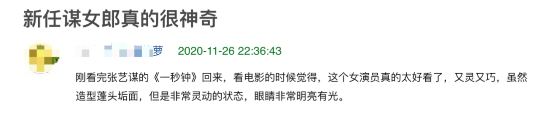 张艺谋新片口碑爆棚！70岁没有江郎才尽，冯小刚陈凯歌都学着点