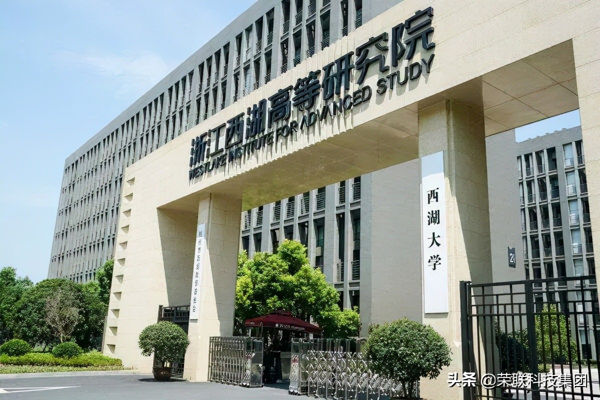 支撐科研創新，榮聯助力西湖大學冷凍電鏡數據分析平臺建設