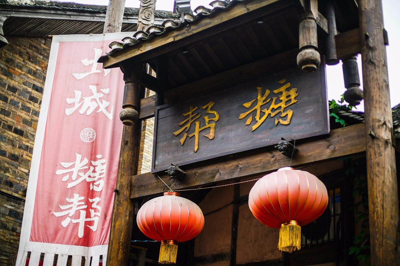 大西南最神秘的古镇，已拥有7000年历史，红军曾在这四渡赤水