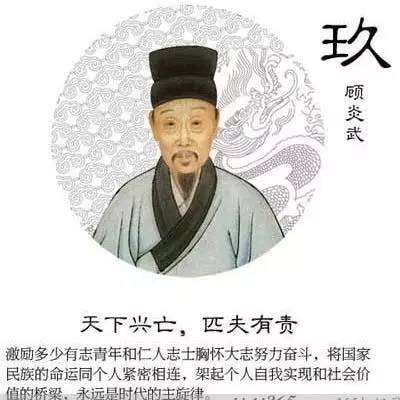 小学语文名言名句分类汇集：爱国篇-第1张图片-非凡网