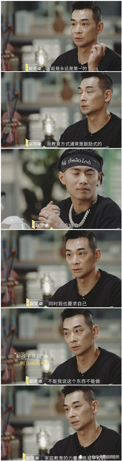 赵文卓曝13岁女儿精通中英法三门语言，其出国留学费用高达几十万