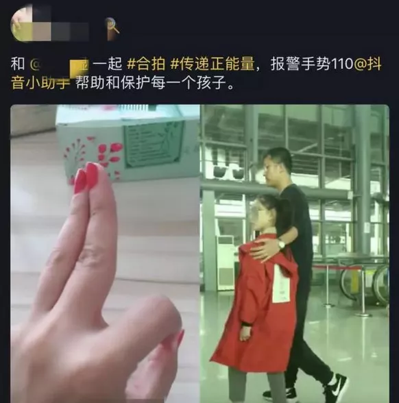 注意！这不是