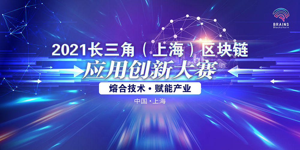 ���տƼ��ٻ�2021�����ǣ��Ϻ���������Ӧ�ô��½�