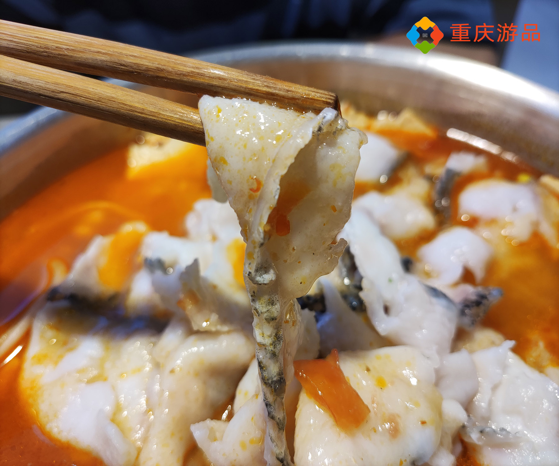 打破传统的贵州酸汤鱼，直接煮好上桌，重庆人会不会买账？