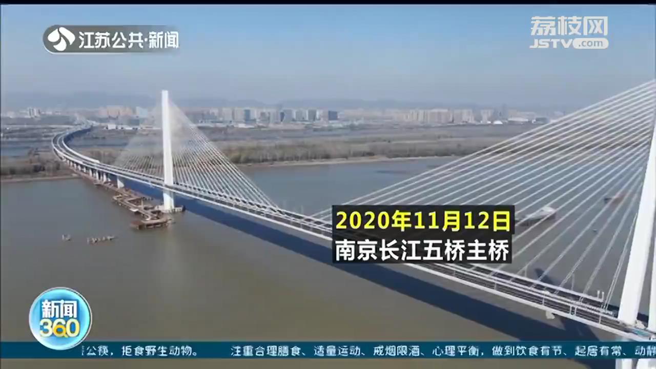 全程免费的南京长江五桥快要通车！多种设施让桥更安全更智慧
