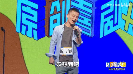 “我有病，但我不要同情！”脑瘫男孩上《脱口秀大会》，获4爆灯
