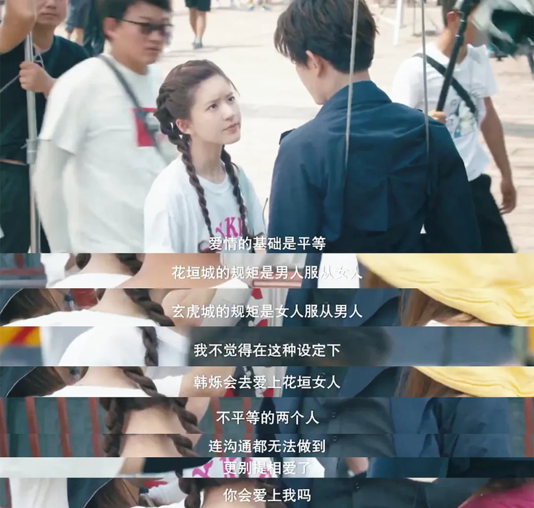 穿越、性转、一妻多夫，《传闻中的陈芊芊》玩好大