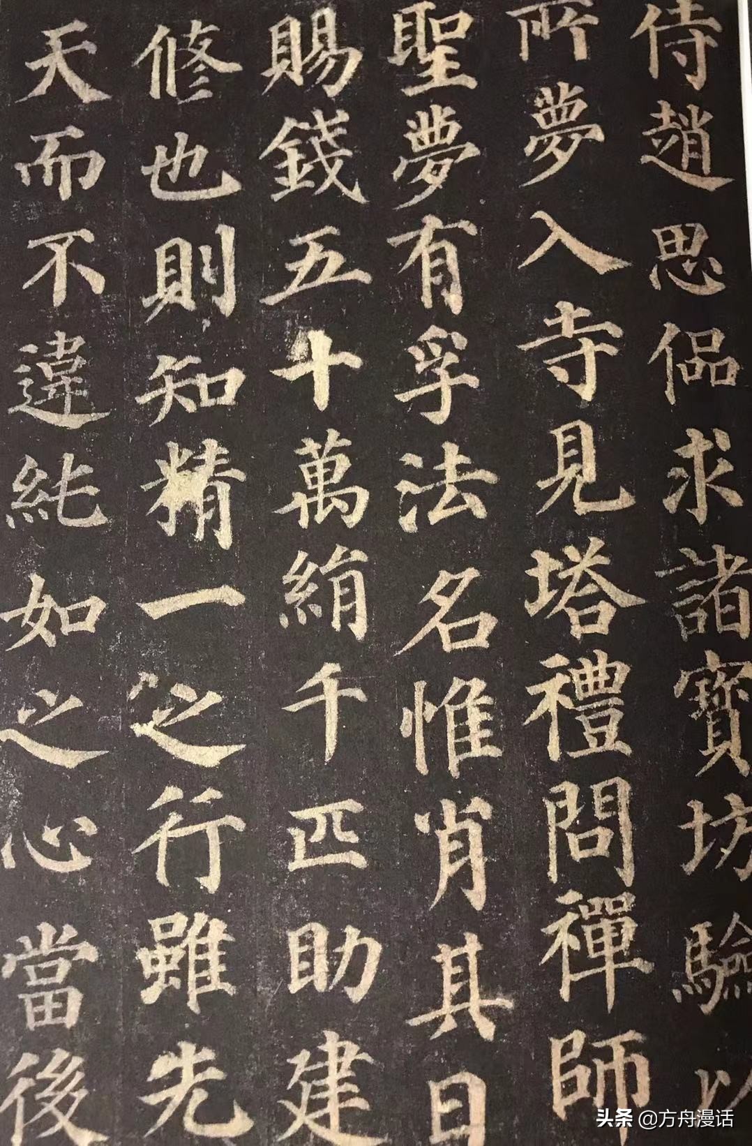 Why is he ranked first among the "Four Great Masters" in regular script ...