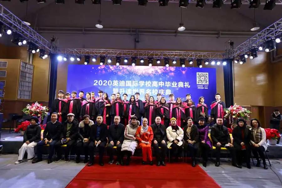 毕业典礼 | 后浪奔涌 未来可期