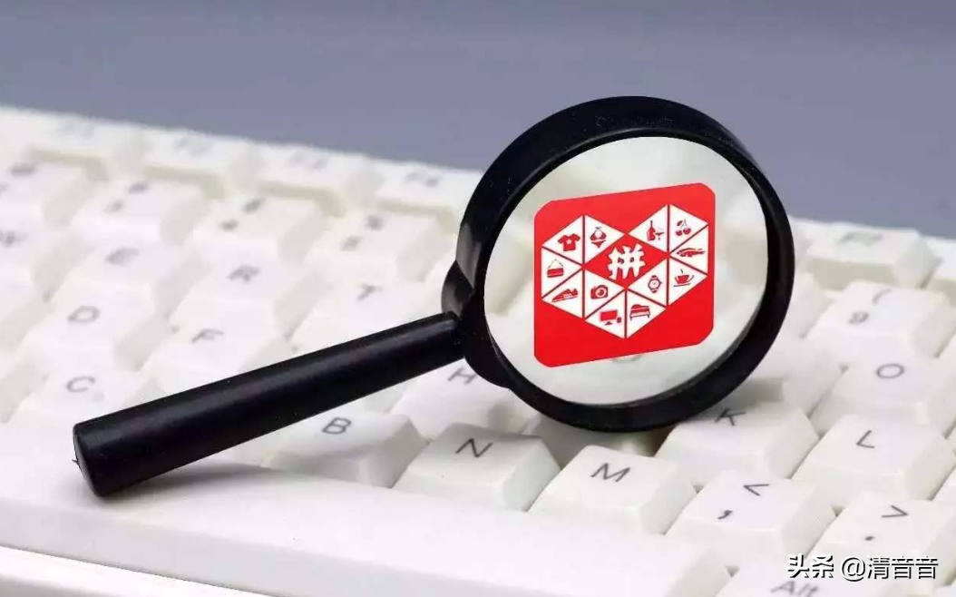 拼多多亮出“王炸”！对标菜鸟，还开啥淘宝店