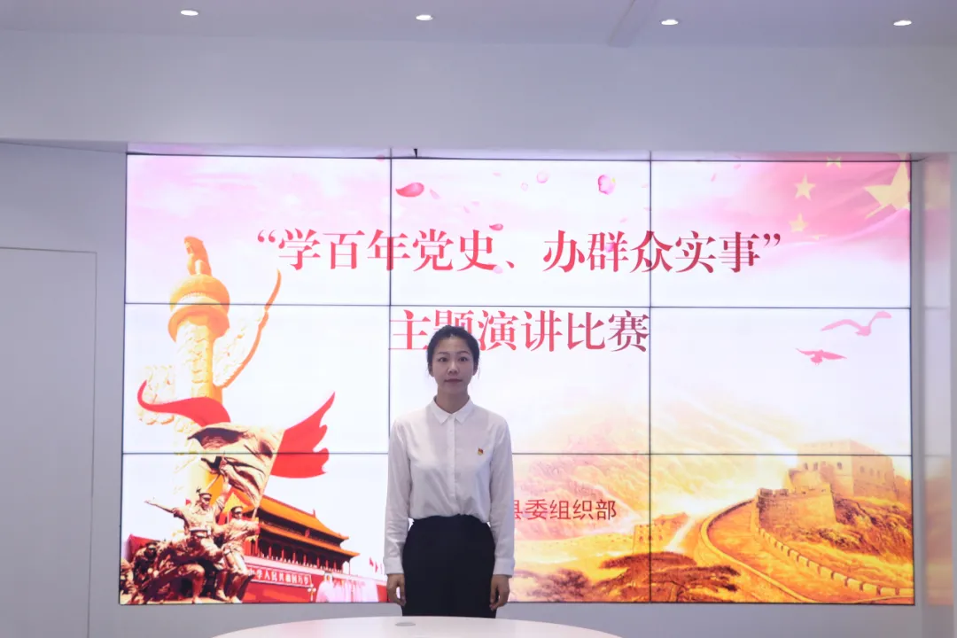 【党史践行】宁陵县委组织部举办“学百年党史、办群众实事”主题演讲比赛