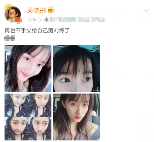 关晓彤自己剪刘海，结果遭到粉丝的"嫌弃"，网友：如今还敢自己剪