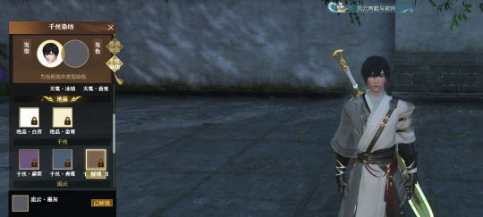 染色系统万物都能染，避免撞衫，这款游戏甚至恐龙都能染色？