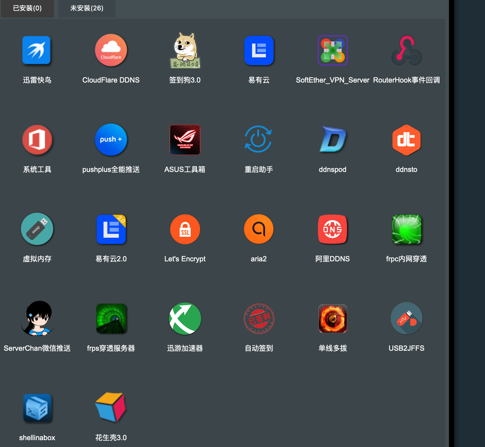 滿足大戶型用網(wǎng)需求——這幾款路由器值得一看