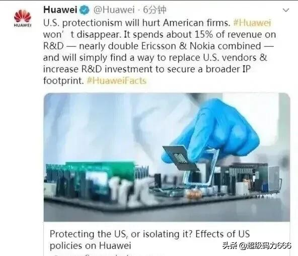 有骨气！面对美国的全面制裁，华为回应信心满满