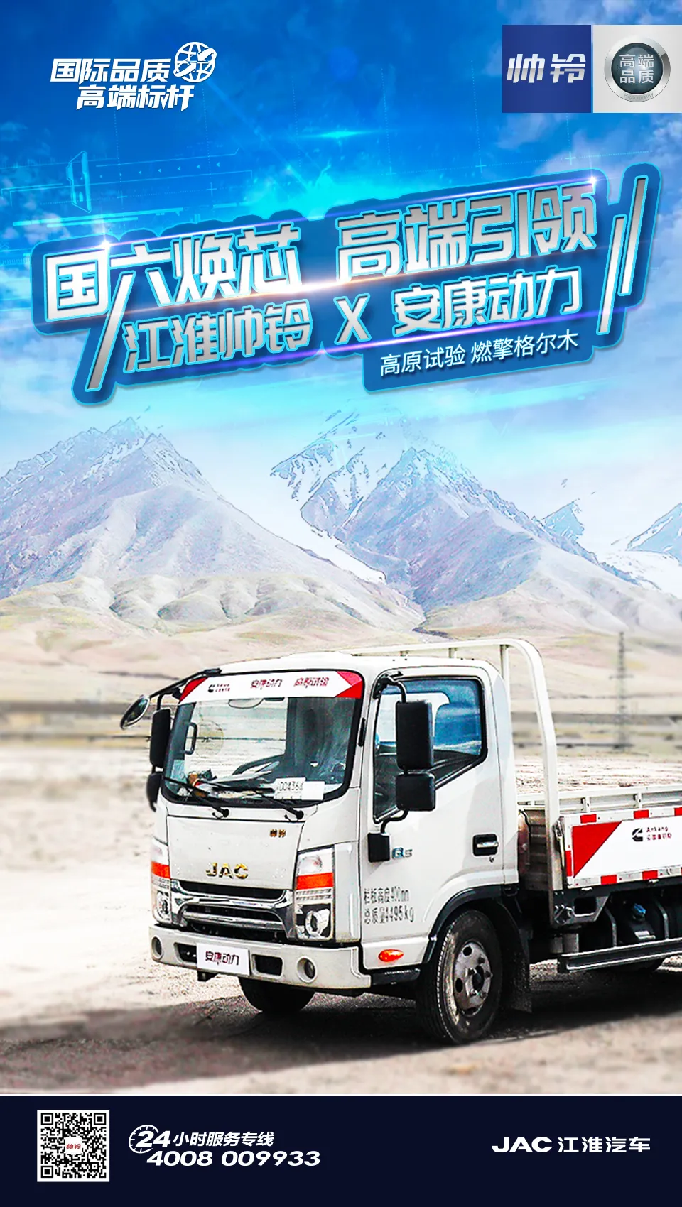 ˧��ȫ�ܿ��� ������о���߶�����