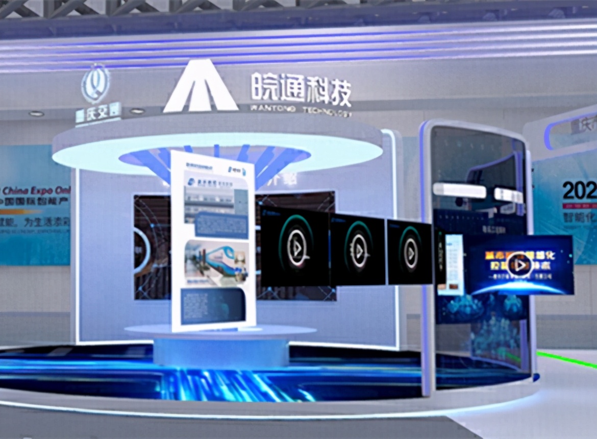 皖通科技：西藏景源临时提案不合规 需补充资料