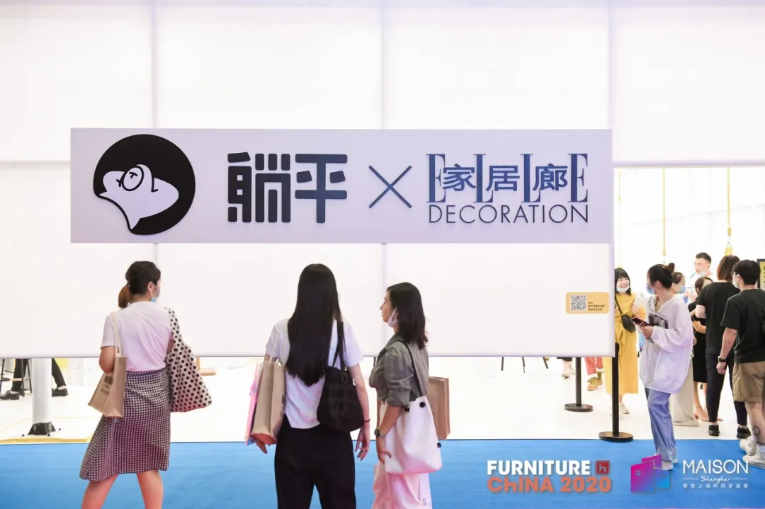 2020上海浦东家具展，这些亮点，不看等于白来