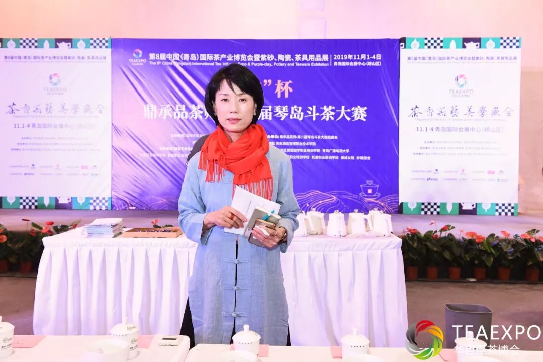 “崂陈杯”鼎承品茶师·第二届琴岛斗茶大赛圆满落幕