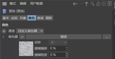 [C4D教程]怎样在电商行业中脱颖而出，我来教教你！