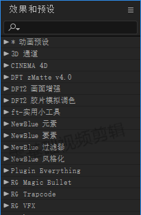 「AE插件」2020AE全套插件集合包粒子调色脚本e3