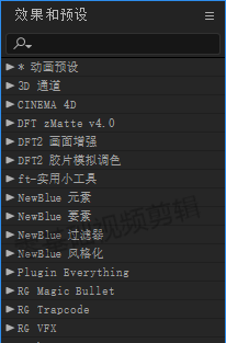 「AE插件」2020AE全套插件集合包粒子调色脚本e3d等使用安装教程