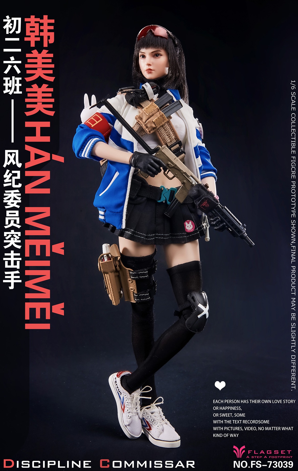FLAGSET 1/6初二六班 風紀委員突撃手韓美美（FS-73039） FLAGSET FS-73039 1/6 初二六班風紀委員突擊手韓美美(預訂價HKD