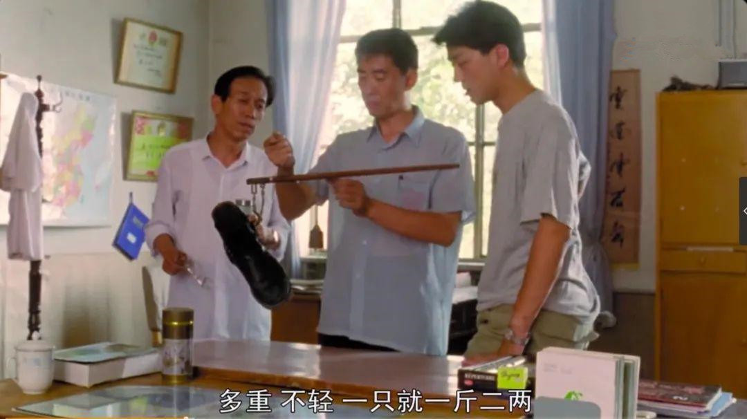 一部23年前底层公务员生活图鉴，成人后才看懂其