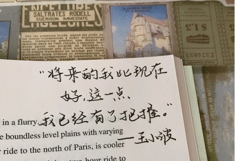 干净的优质文案