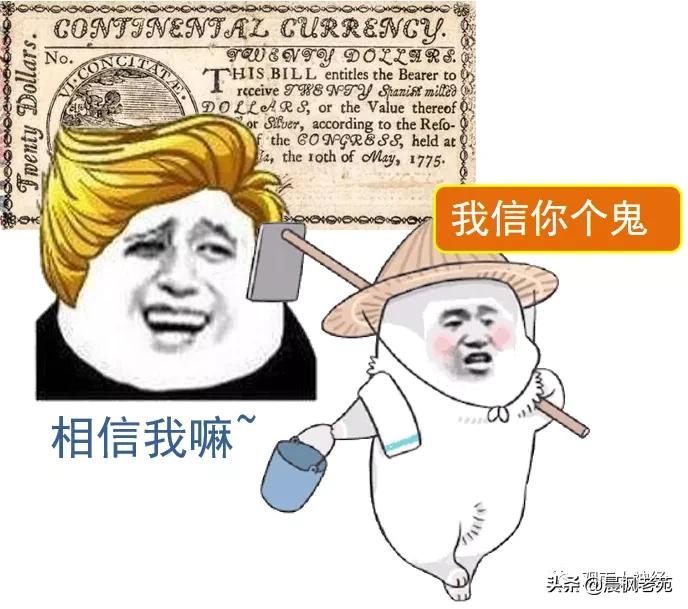 起底美元——人類史上最大的作弊系統是怎樣建成的