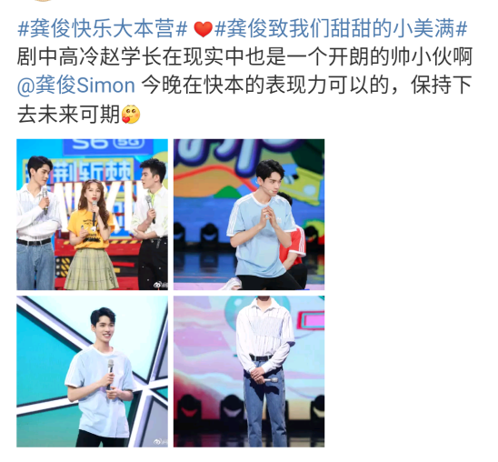 娱乐圈新晋神秘资源咖！两年8部男主剧让人眼红，有望成另一肖战