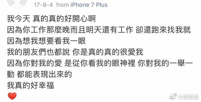 是姐弟，又是同学，原来只有张一山不知道自己喜欢杨紫