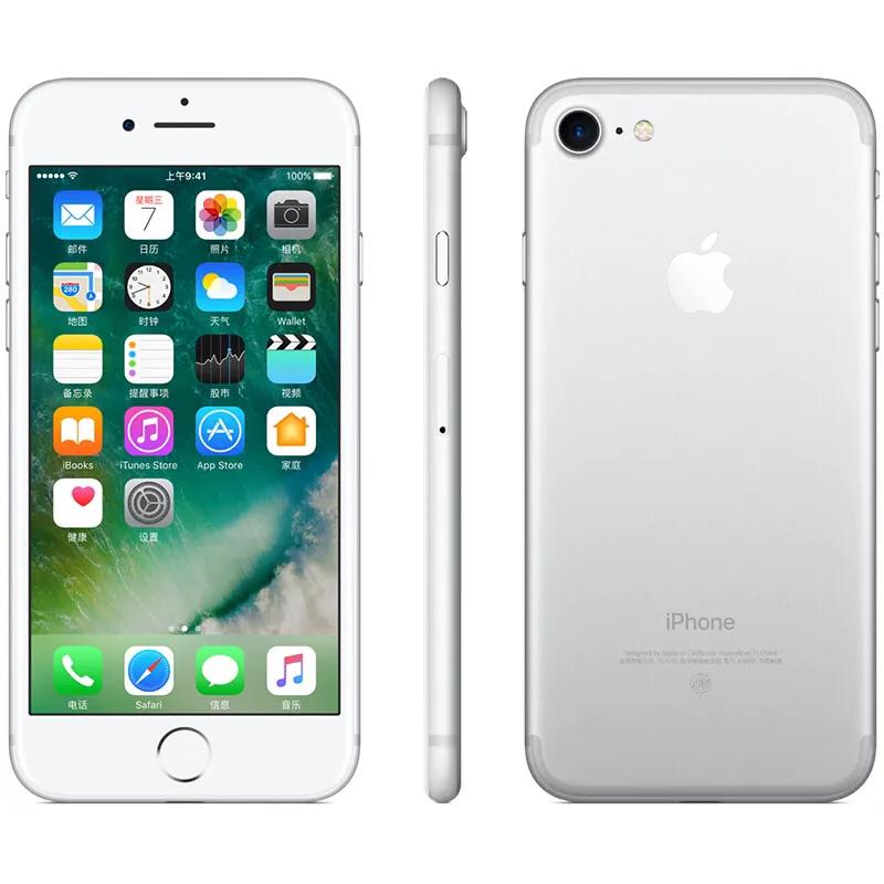 2021，iPhone7能否再战？