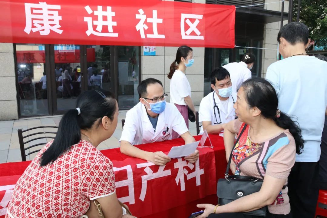 科技活动周，义诊进社区