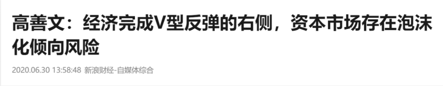 牛市第二波启动，布局早一天就爽一天，风险就