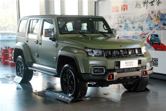 BJ40 Blade Hero Edition - iNEWS