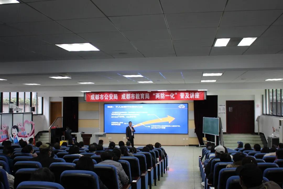 成都市武侯区锦里小学丨警校共育，共筑平安