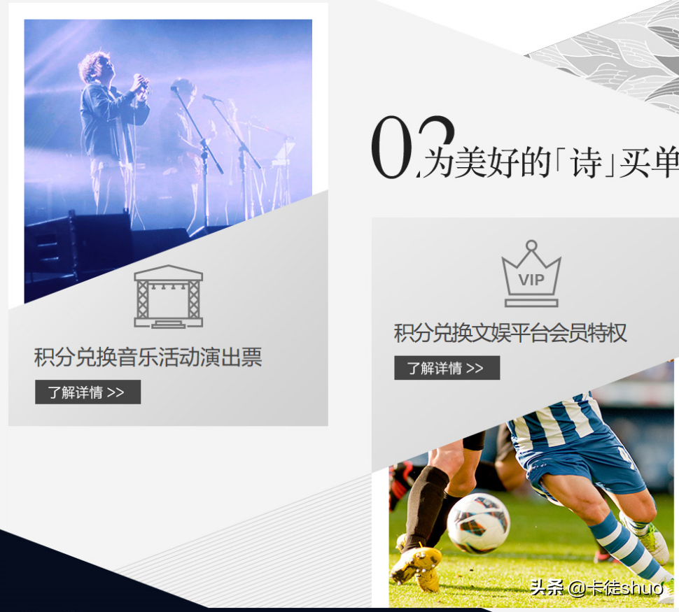 銀行邀請白金卡，提不提額你看這