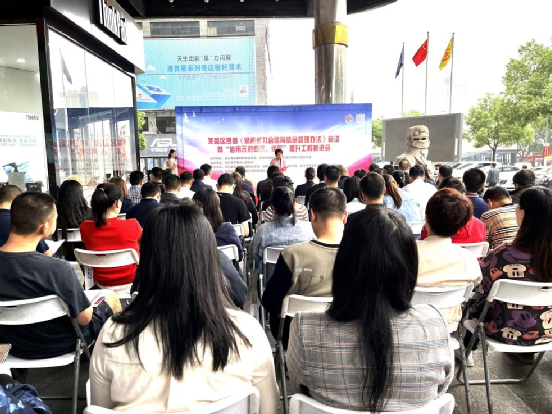 芙蓉区：凝聚网络诚信“正能量”，奏响社会诚信“大合唱”