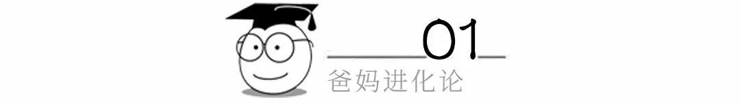 小心这3种爸爸，伤害孩子最深，父母别不在意