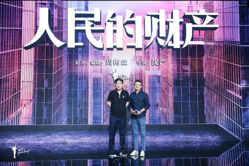浙江卫视官宣《人民的财产》，靳东搭档众多老戏骨，能否再创巅峰