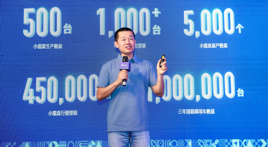 最年轻的“头部玩家”解析“中国Cruise”毫末智行量产之路
