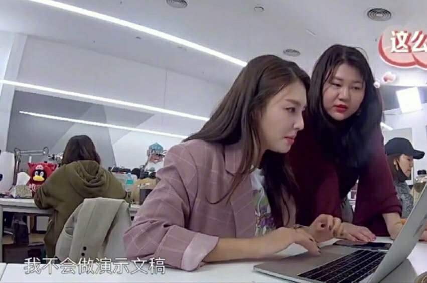 王俊凯做ppt敬业，张雨绮不会ppt挨骂，看到肖战